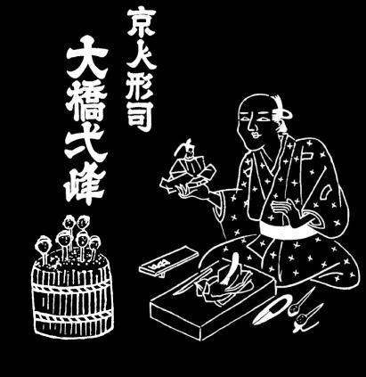 三橋トリ作　雛人形　立雛　梅寿　共箱　M　R8225B 三橋トリ作 雛人形 立雛 梅寿 共箱 M R8225B 楽天市場】雛人形用